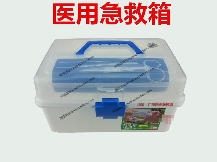 家庭用大号医药箱多层药品收纳箱家用塑料儿童小药箱急救箱医疗箱在类目 收纳整理, 家庭收纳用具, 储物箱, 医药箱中 - 来自Buy2taobao.com提供专业的淘宝代购服务