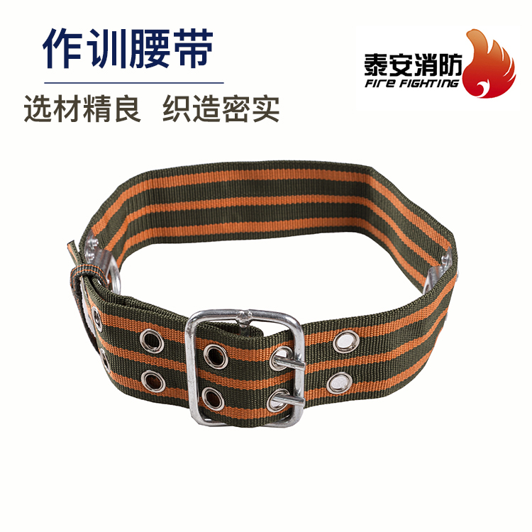 Tyan Fire,Belt seat belt Escape Belt combination belt 97 belt Training suit beltin the Hardware/Tool , Construction of protection , Fall Protection , Seat belt category - from Buy2taobao.com to provide professional Taobao agent buy service