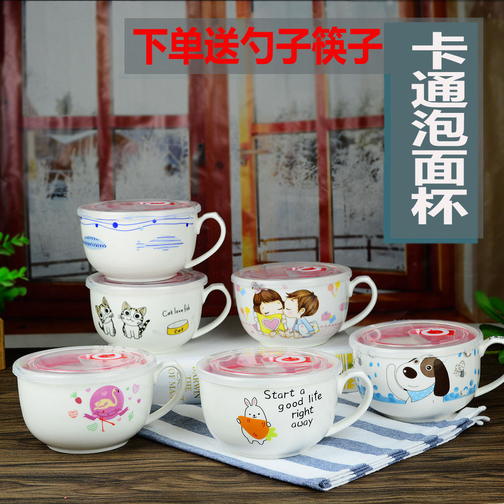 卡通陶瓷泡面杯帶蓋麥片杯便當飯碗筷餐具套裝多款可選密封保鮮杯在類目 餐飲具, 保鮮容器/保鮮器皿, 保鮮盒中 - 來自Buy2taobao.com提供專業的淘寶代購服務