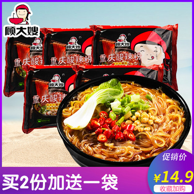 顾大嫂重庆酸辣粉袋装5包方便面速食泡面红薯粉丝宿舍食品宵夜