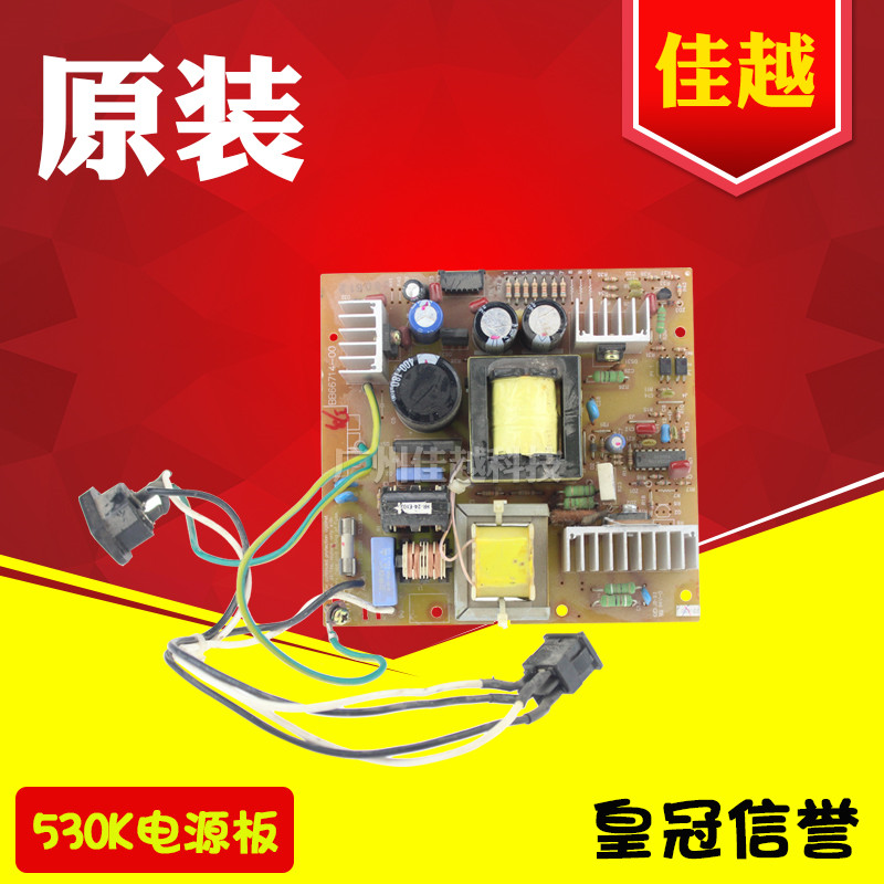 适用 映美 FP530K FP540K FP700K FP530kII FP660K 电源板在类目 办公设备/耗材/相关服务, 打印机配件, 电源板中 - 来自Buy2taobao.com提供专业的淘宝代购服务