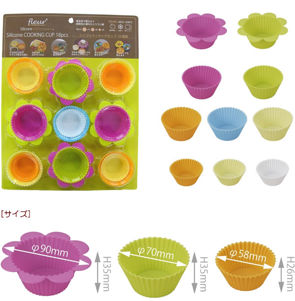 Export to Japan Baking mold Silicone mold Tart jelly Pudding Muffin cup cake Convenience platein the Kitchen/Cooking utensils , Barbecue/Bakeware , Baking DIY Appliance , Set baking utensils category - from Buy2taobao.com to provide professional Taobao agent buy service