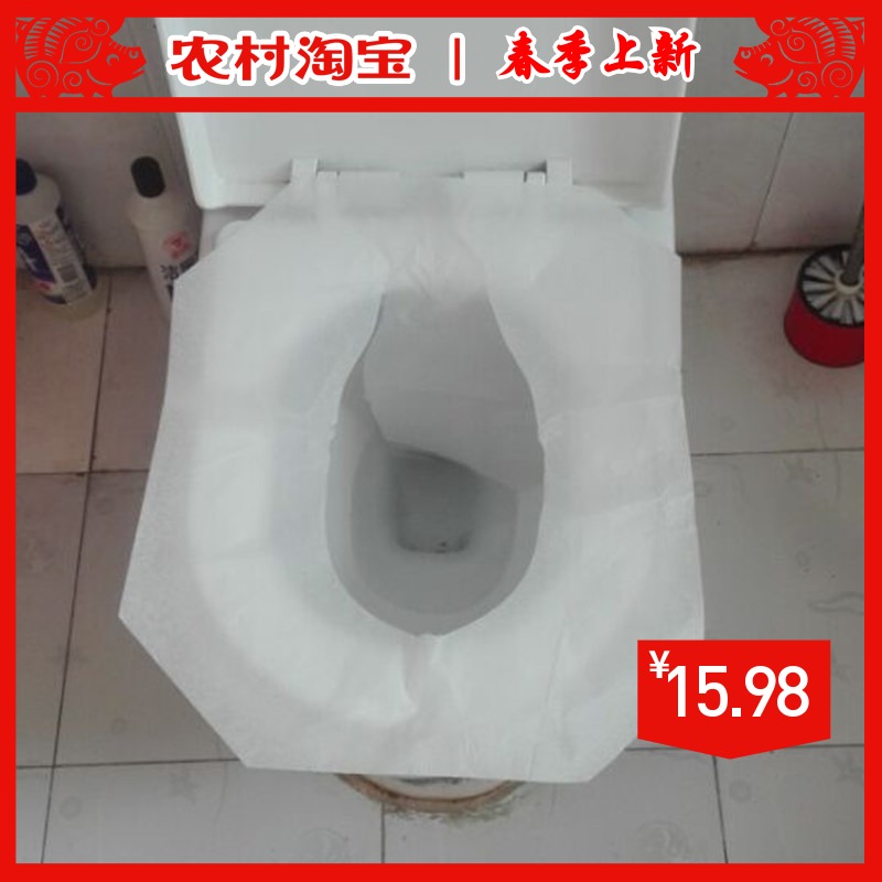 一次性马桶垫坐垫纸加厚孕产妇250张旅游酒店坐便套马桶纸在类目 家庭/个人清洁工具, 卫浴用具/卫浴配件, 马桶套/马桶座圈中 - 来自Buy2taobao.com提供专业的淘宝代购服务