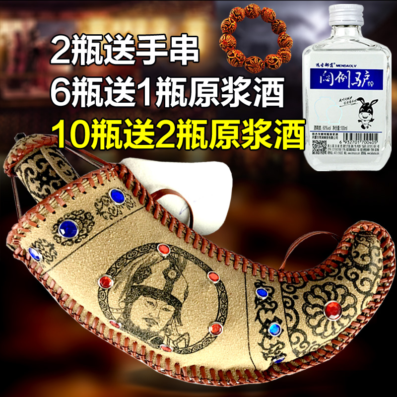正宗马奶酒38度330ml皮囊酒酒壶蒙古奶酒内蒙特产闷倒驴奶味白酒|msdalam kategori Liquor, wain Dalam negeri - dari Buy2taobao.com untuk memberikan perkhidmatan ejen Taobao profesional membeli
