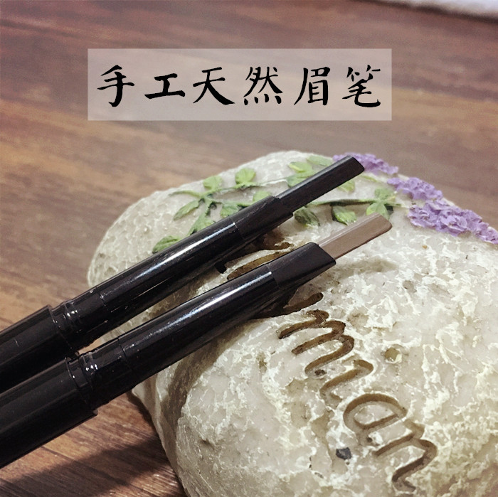 双头眉笔一字眉平眉新手简易上手不晕染不脱色两色入孕妇可用|ruв категории Косметика, карандаш/порошок/брови мазь - от Buy2taobao.com для оказания профессиональной услуги покупки агента Taobao