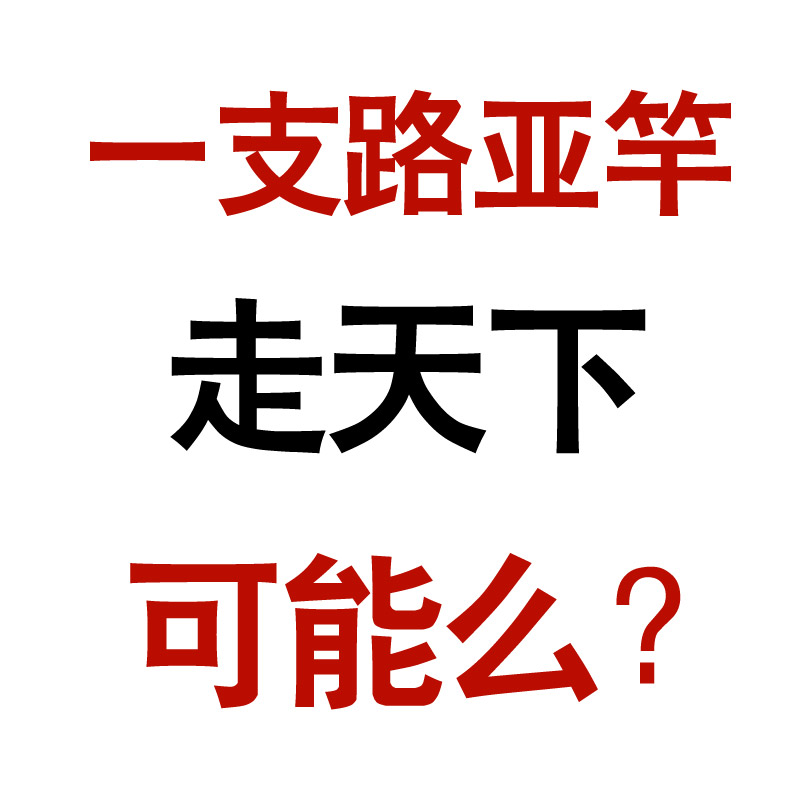 Japan Ultralight Straight Fuji ML Makou Mandarin Alice mouth Luyalan 2.25m2.5min the Outdoor/Mountaineer/Camping/Travel Goods , Fishing equipment , Fishing rod category - from Buy2taobao.com to provide professional Taobao agent buy service