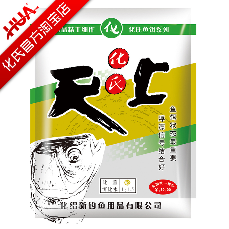 Of s Bait state Introduction of new technology Bait Crucian carp Carp Bait Black Pit sports Go fishing Wild fish Baitin the Outdoor/Mountaineer/Camping/Travel Goods , Fishing equipment , Bait category - from Buy2taobao.com to provide professional Taobao agent buy service