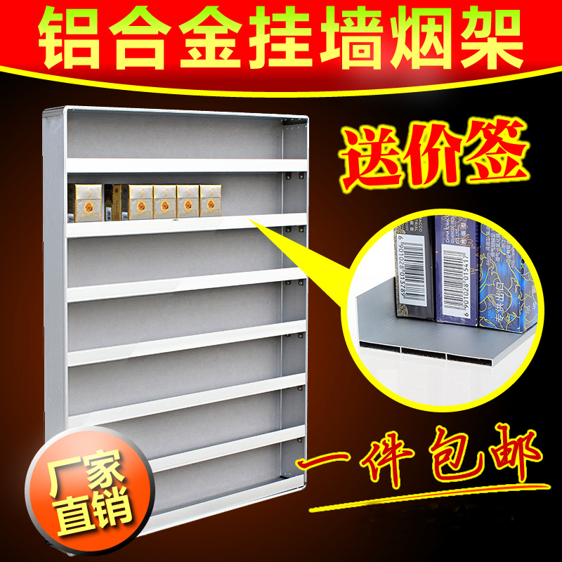 Display Rack goods shelves Shelf Convenience Store Smoke rack Smoke rack Smoke cabinet Display cabinet Smoke cabinet Cashier Wall hanging Smoke cabinetin the Business/Office Furniture , Shelf/Showcase , Supermarket shelves category - from Buy2taobao.com to provide professional Taobao agent buy service