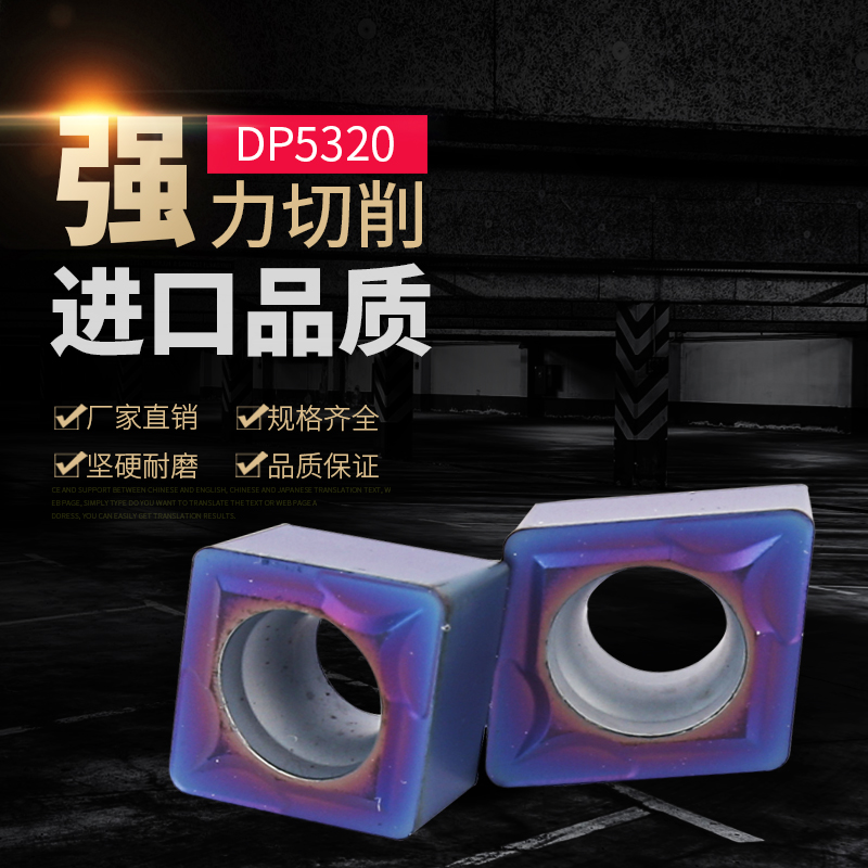 淬火钢 高硬钢 调质钢数控刀片CCMT09T304 CCMT09T308内孔镗孔刀在类目 五金/工具, 刃具, 镗刀中 - 来自Buy2taobao.com提供专业的淘宝代购服务