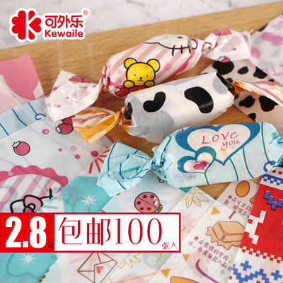 可外乐牛轧糖包装纸 雪花酥包装牛扎糖纸 烘焙包装纸糖纸100枚