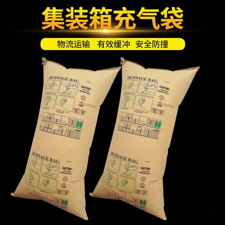 Cushion inflatable bag Air bag Container Container transport 500*1000 Kraft paper Filling bag Air bagsin the Office Equipment/Consumables/Related Services , Packaging Equipment/Signs and supplies , Bubble bags category - from Buy2taobao.com to provide professional Taobao agent buy service