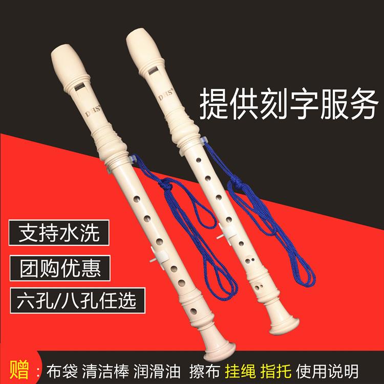 beginner Pipe 68 children Primary and secondary school students Beginner introduction flute German a treble Clarinetin the Musical Instruments/Guitar/Piano/Fitting , Western musical instruments , Western wind instruments , Clarinet category - from Buy2taobao.com to provide professional Taobao agent buy service