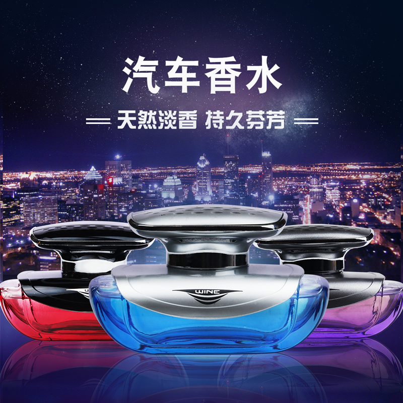 创意中控台车载香水座车内饰品车用香薰持久淡香气汽车摆件除异味|msdalam kategori kereta/artikel/Fitting/Refit, Auto aksesori/dalam Barang Kemas, minyak wangi kereta/pembersihan/ejen penyejukan, minyak wangi kereta - dari Buy2taobao.com untuk memberikan perkhidmatan ejen Taobao profesional membeli