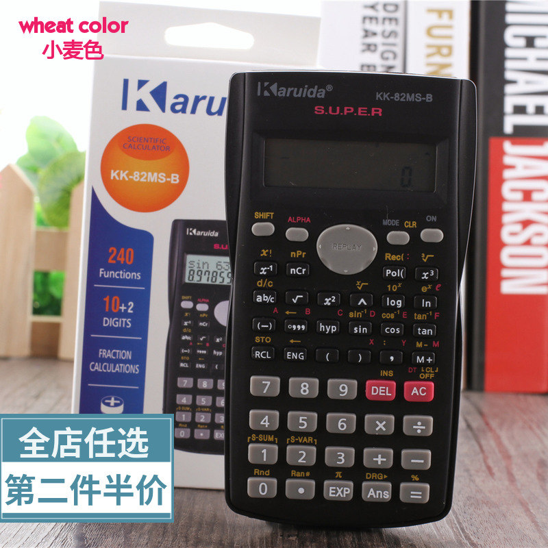 82MS/TL多功能科学函数计算器 考试计算器 中学生计算机|msdalam kategori Kamus elektronik/buku kertas elektronik/alat tulis, Kalkulator - dari Buy2taobao.com untuk memberikan perkhidmatan ejen Taobao profesional membeli
