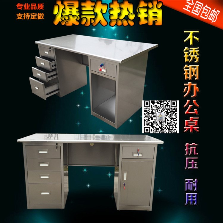 Stainless steel desk computer Desk sets Cashier Activity tables laboratory Console Desk Medical care Consolein the Business/Office Furniture , Office Furniture , Desk , Office Computer Desk category - from Buy2taobao.com to provide professional Taobao agent buy service