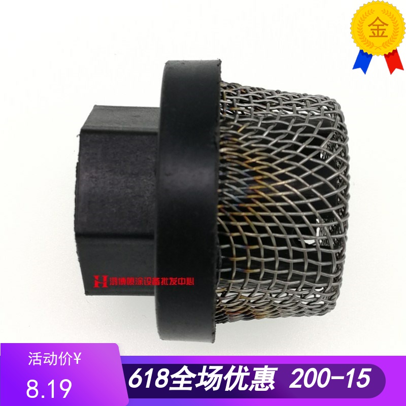 固瑞克喷涂机390 395 490 495泵体 吸料管 喷枪过滤网滤芯配件在类目 五金/工具, 电动工具, 其它电动工具中 - 来自Buy2taobao.com提供专业的淘宝代购服务