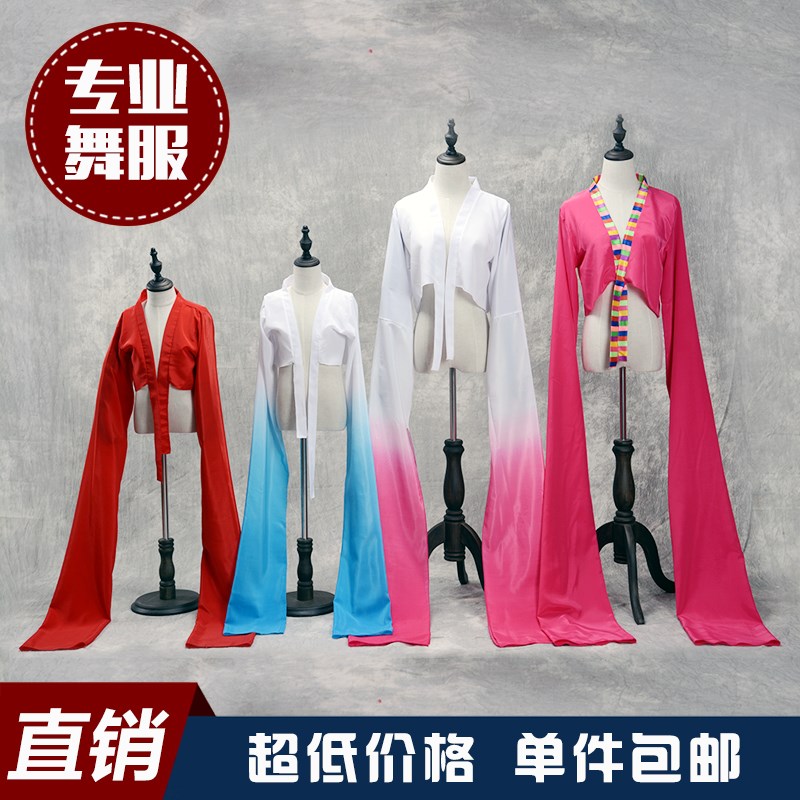 长袖古装舞蹈服 水袖戏曲京剧古典练功服藏族舞演出服表演服成人在类目 女装/女士精品, 唐装/民族服装/舞台服装, 民族服装/舞台装中 - 来自Buy2taobao.com提供专业的淘宝代购服务