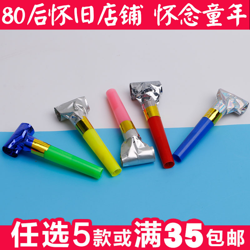 children Toys birthday Blow party Add to the fun Funny whistling originality children birthday new patternin the Toy/Childs/Puzzle/Building block/Model , Outdoor sports/Leisure/Traditional toys , Other outdoor recreation Toys category - from Buy2taobao.com to provide professional Taobao agent buy service