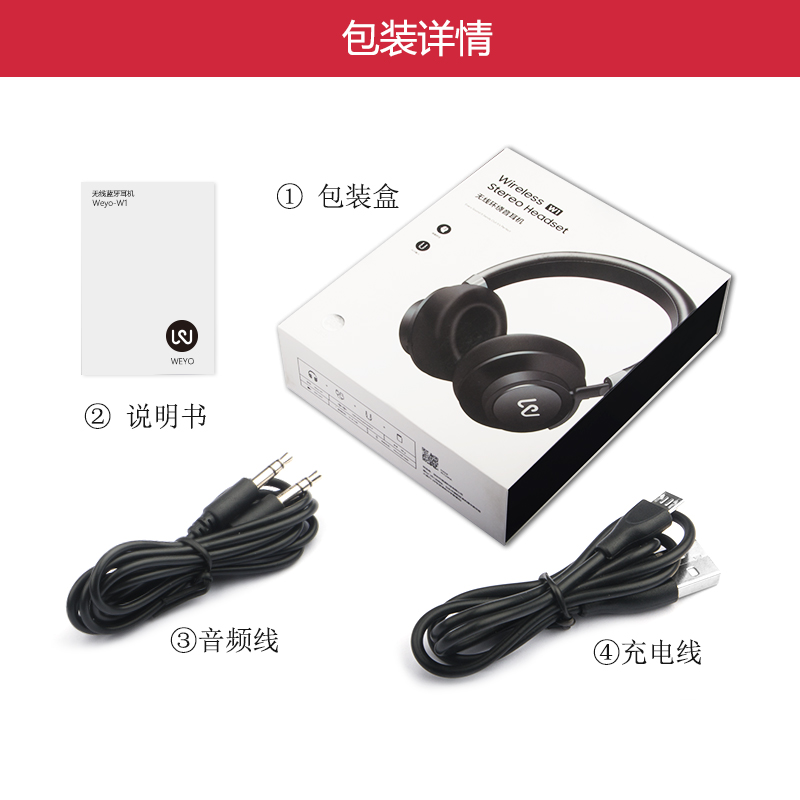 无线蓝牙vivo运动oppo无线耳机音乐电脑手机头戴式运动耳麦 耳机|ruв категории Цифровые аксессуары, MP3/Mp4 аксессуары, наушники - от Buy2taobao.com для оказания профессиональной услуги покупки агента Taobao