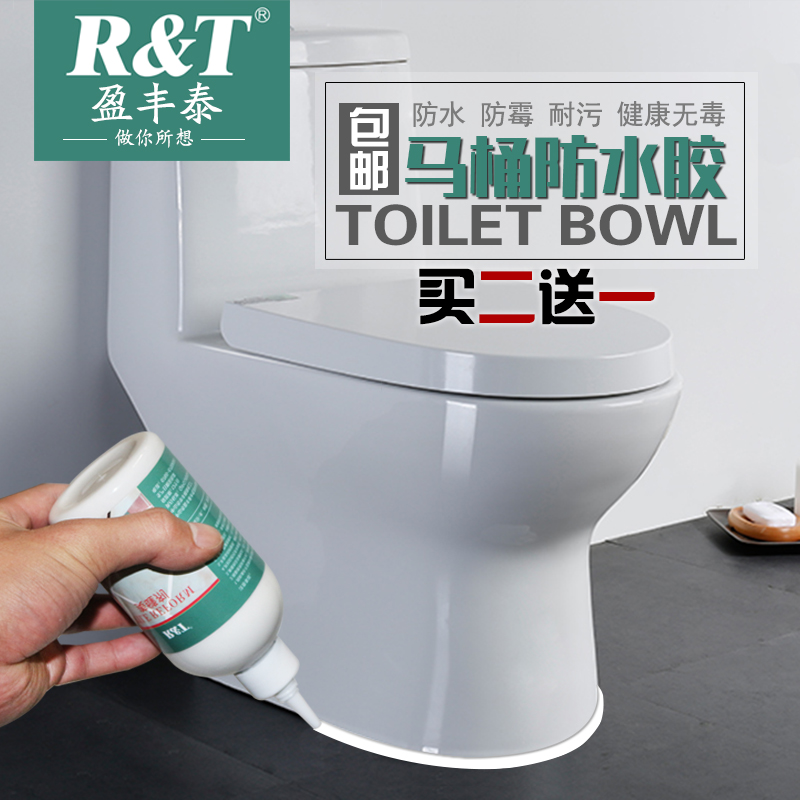 馬桶底座貼 防汙縫隙貼坐便器邊緣圍貼牆角縫隙條 廚房防黴防水貼在類目 家居飾品, 貼飾, 馬桶帖中 - 來自Buy2taobao.com提供專業的淘寶代購服務