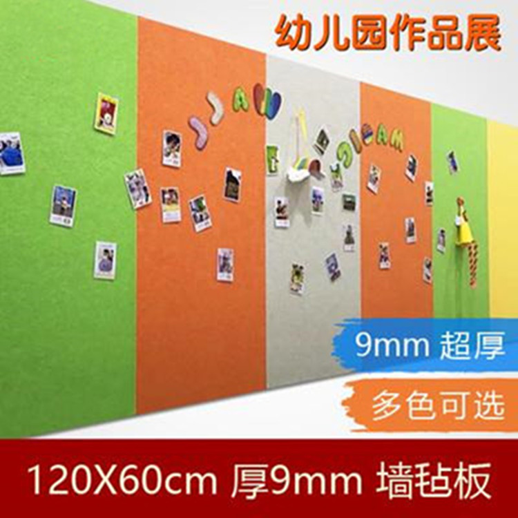 定制毛毡板彩色软木板照片墙背景墙幼儿园作品展示板公告栏留言板在类目 居家布艺, 缝纫DIY材料、工具及成品, 热熔胶棒中 - 来自Buy2taobao.com提供专业的淘宝代购服务