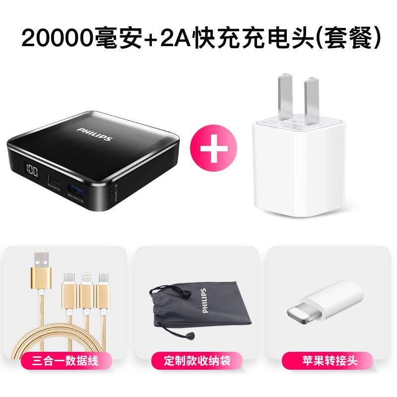 羅馬仕充電寶1000000超大量小巧80000閃充OPPO華爲50000蘋果專用在類目 3C數碼配件, 移動電源中 - 來自Buy2taobao.com提供專業的淘寶代購服務