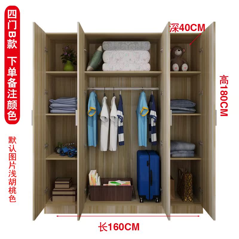 特价板式衣柜简约现代木质大衣柜 实木简易2门3门4门经济型衣橱|ruв категории жилой мебели, кабинет, гардероб - от Buy2taobao.com для оказания профессиональной услуги покупки агента Taobao