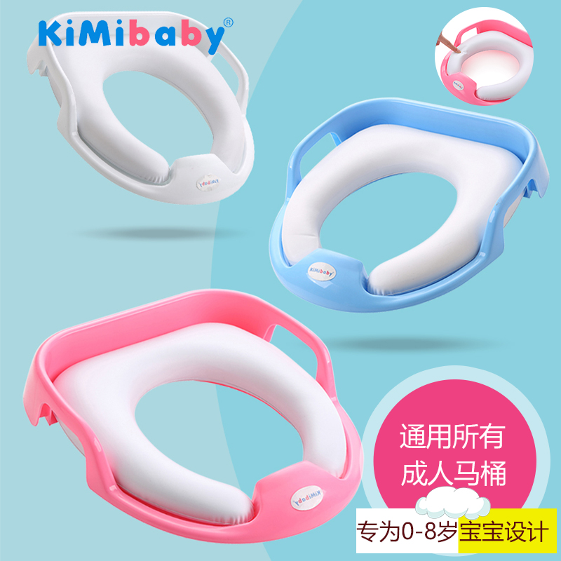 KiMibabay children Toilet seat Cushion baby pedestal pan men and women baby Potty ring Infants Commodein the Diapers/Care/Feeding/Push lathe , Barber/Nail clippers/Thermometers and other small articles of daily care , Children potty stool category - from Buy2taobao.com to provide professional Taobao agent buy service
