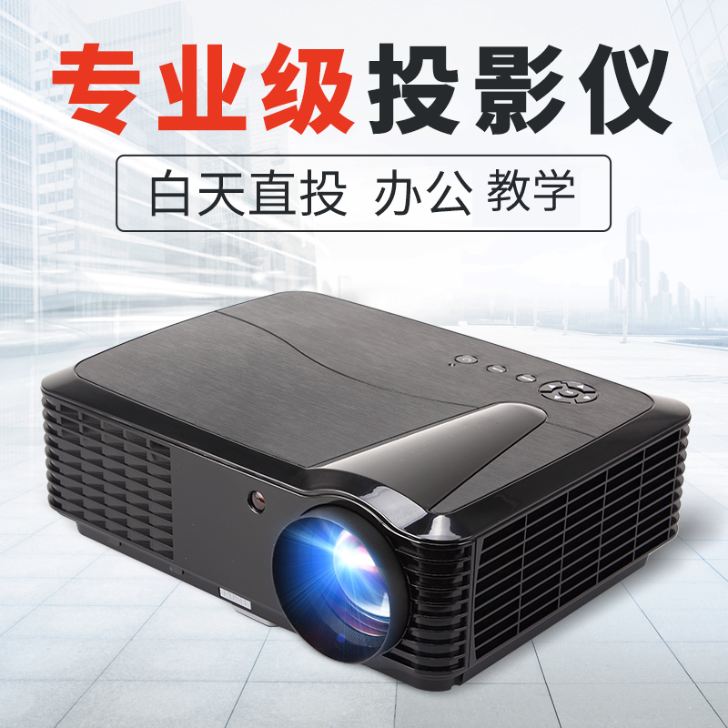 rigal家用办公教学投影仪 安卓手机投影机白天高清1080P无线WIFI在类目 办公设备/耗材/相关服务, 投影机中 - 来自Buy2taobao.com提供专业的淘宝代购服务