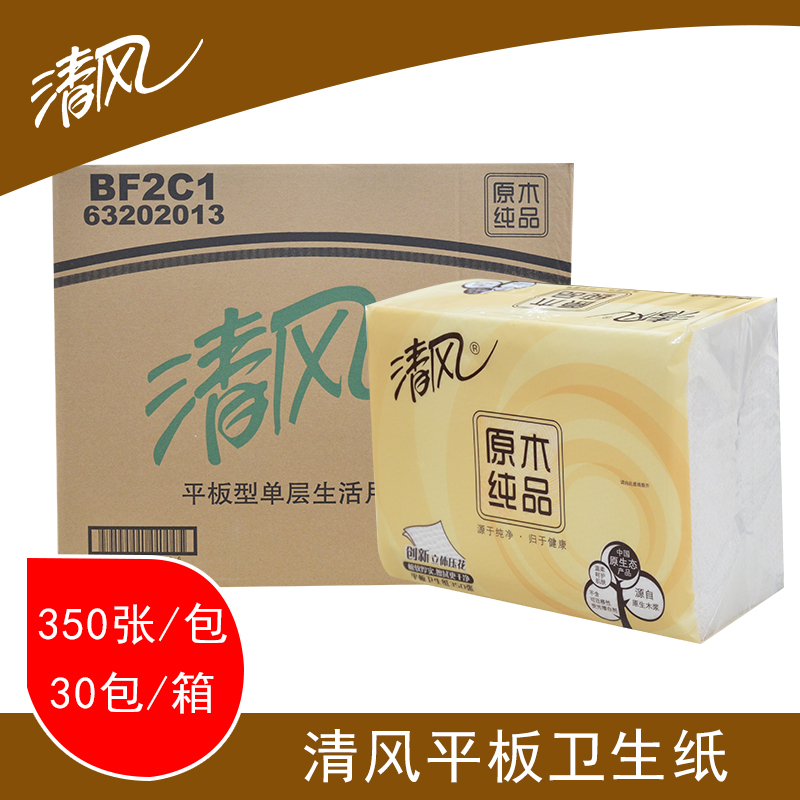 清风平板纸原木纯品压花350张30包卫生纸擦手纸厕纸草纸整箱包邮|ruв категории туалетные чище/санитарно - гигиенических салфеток/бумага/Ароматерапия, бумаги/салфетки, плоские туалетной бумаги - от Buy2taobao.com для оказания профессиональной услуги покупки агента Taobao