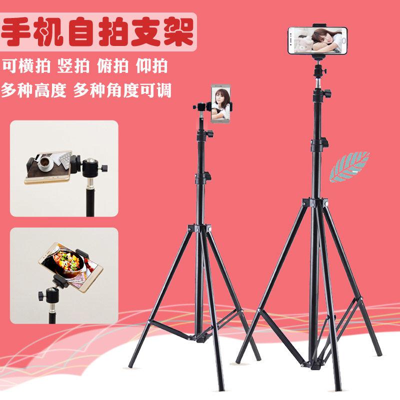 拍抖音手机架直播支架自拍三脚架懒人床头桌面多功能抖音看电视平在类目 3C数码配件, 手机配件, 手机支架/手机座中 - 来自Buy2taobao.com提供专业的淘宝代购服务