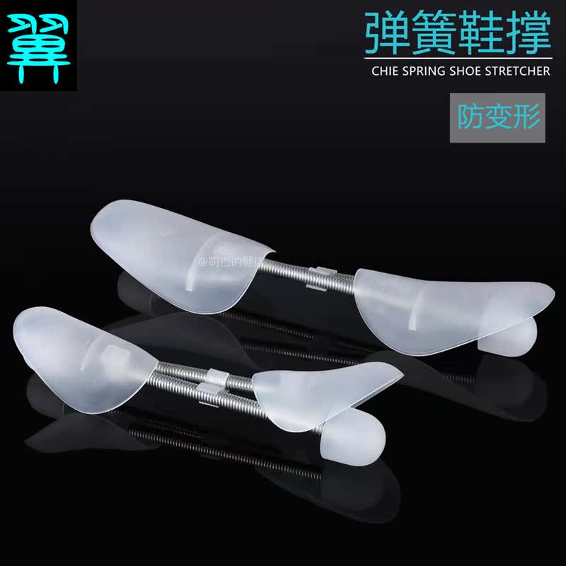 鞋撐擴鞋器撐鞋器鞋楦 AJ球鞋護盾護理 可調節防變形彈簧鞋撐在類目 服飾配件/皮帶/帽子/圍巾, 鞋包/皮帶配件, 鞋子配件, 鞋撐中 - 來自Buy2taobao.com提供專業的淘寶代購服務
