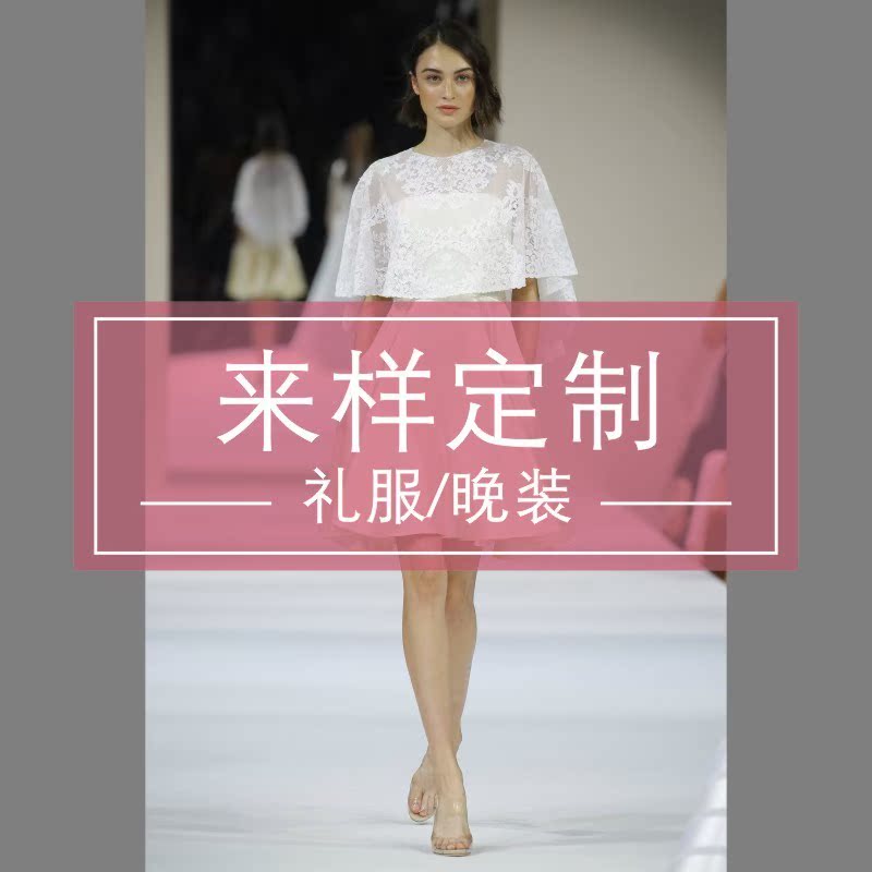 來圖定制禮服晚裝女裝來樣定做晚禮服來圖訂制禮服高端定制晚宴服在類目 女裝/女士精品, 婚紗/旗袍/禮服, 禮服/晚裝中 - 來自Buy2taobao.com提供專業的淘寶代購服務