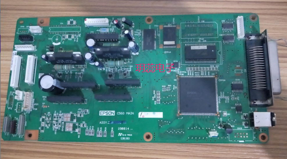 原装爱普生EPSON LQ-20K 90K 打印机主板 20KM USB接口板 针驱动|ruв категории Цифровые аксессуары, бытовой аудио аксессуары, пакет ТВ высокого давления - от Buy2taobao.com для оказания профессиональной услуги покупки агента Taobao