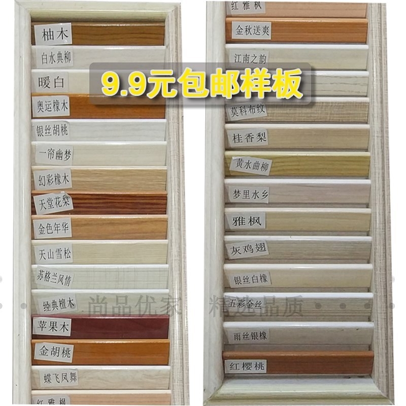 F塑料型20x60免漆百叶窗 PVC百叶窗 透气孔 鞋柜百叶定做L|ruв категории жилой мебели, кабинет, чистка - от Buy2taobao.com для оказания профессиональной услуги покупки агента Taobao