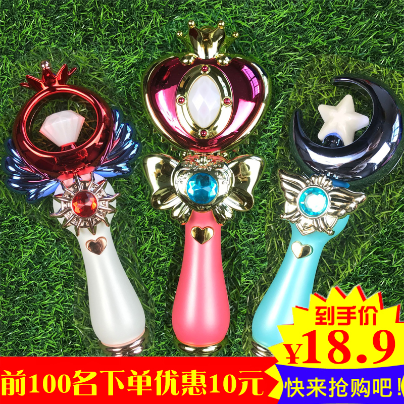 巴拉拉魔仙棒女孩巴拉小魔仙玩具儿童电动魔法棒1-3-6音乐发光棒|msdalam kategori Toy/bayi/teka-teki/blok bangunan/model, elektronik/cahaya/berudara/mainan rumit, mainan LED - dari Buy2taobao.com untuk memberikan perkhidmatan ejen Taobao profesional membeli