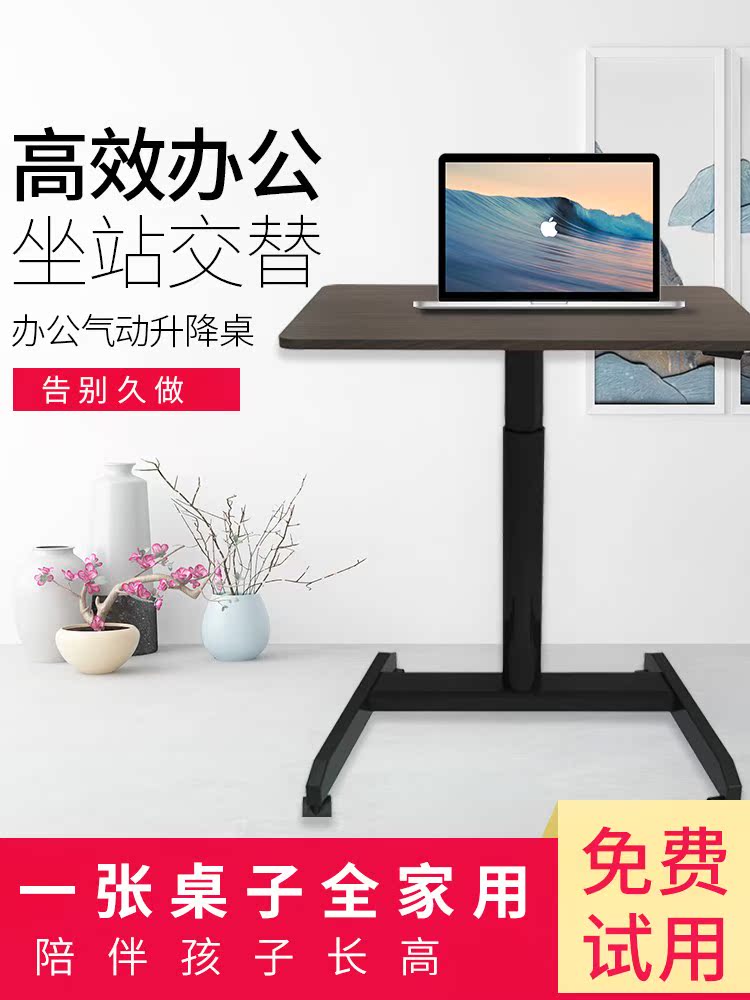 Lift tables The computer table simple and easy Desktop Table Simplicity desk workbench Learning table Writingin the Business/Office Furniture , Office Furniture , Desk , Office Computer Desk category - from Buy2taobao.com to provide professional Taobao agent buy service
