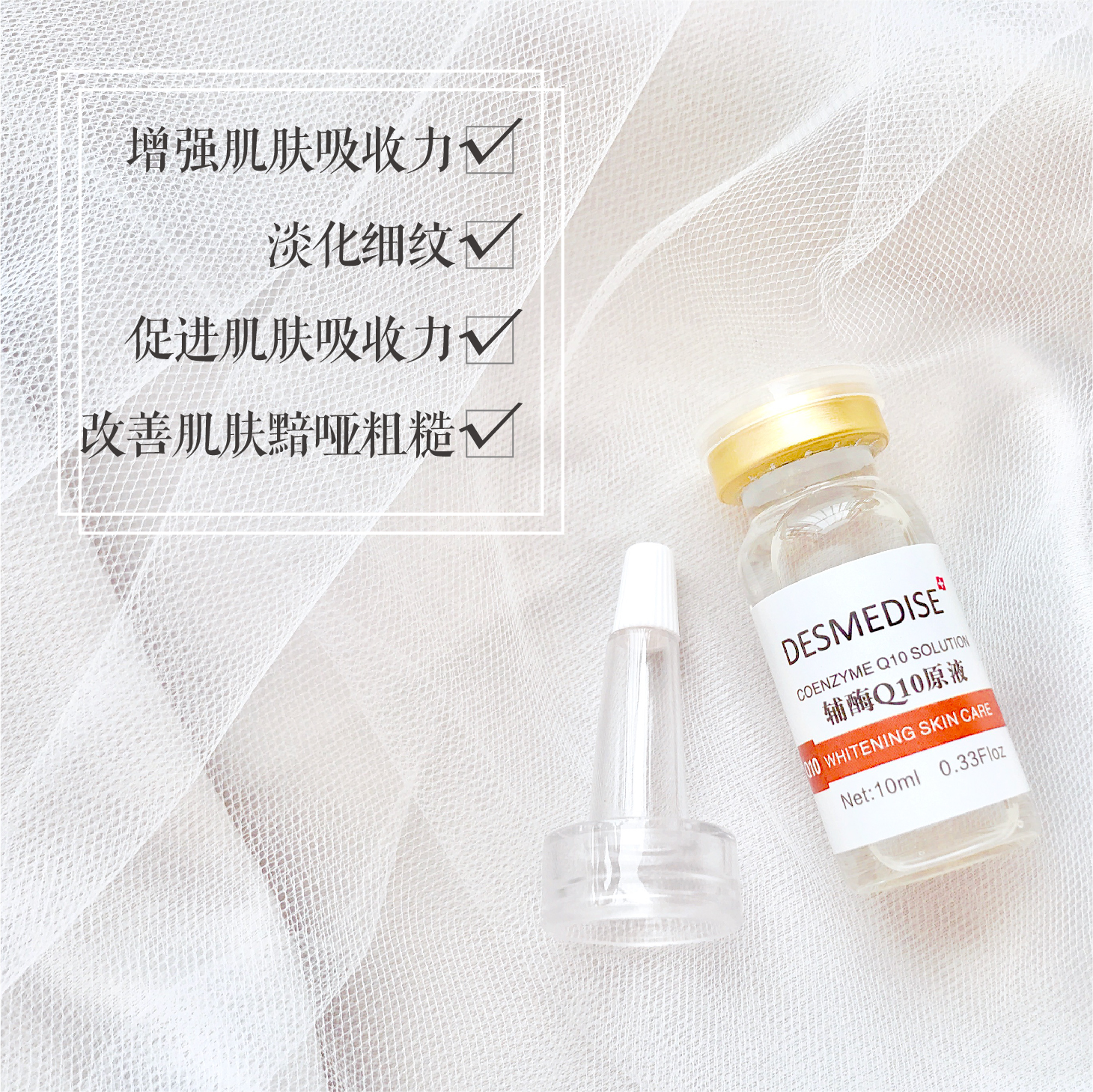 30% off!Coenzyme Q10 Stock solution Promote absorption Mature Peel compact Moisture Tira Beauty liquid Essencein the Skin Care/Body/Essential oils , Facial Serum category - from Buy2taobao.com to provide professional Taobao agent buy service