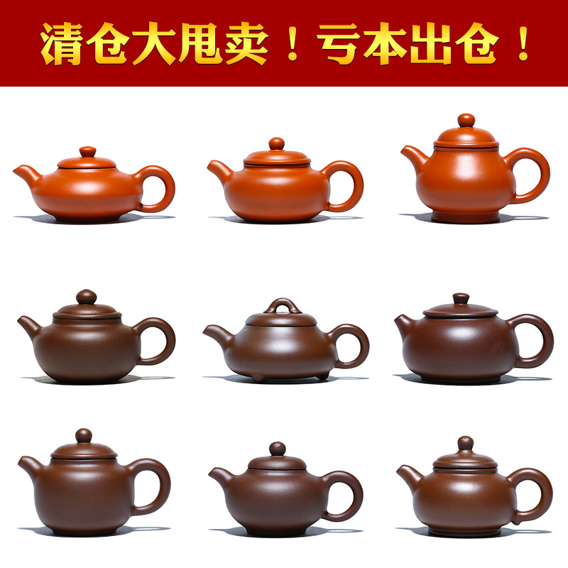 紫砂壶大号宜兴茶壶礼品定制低挡茶具陶瓷货|msdalam kategori pinggan mangkuk, set teh, teko - dari Buy2taobao.com untuk memberikan perkhidmatan ejen Taobao profesional membeli