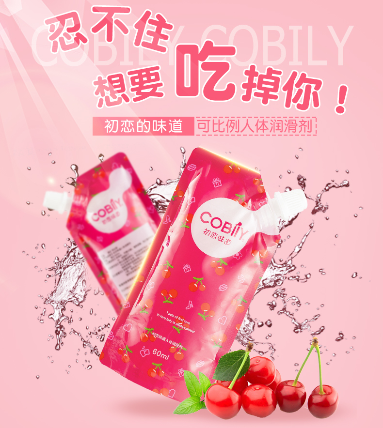 可比例人体润滑剂液爽滑型女男用润滑油液夫妻房事成人情趣性用品|ruв категории Товары для взрослых, эротика, смазка - от Buy2taobao.com для оказания профессиональной услуги покупки агента Taobao