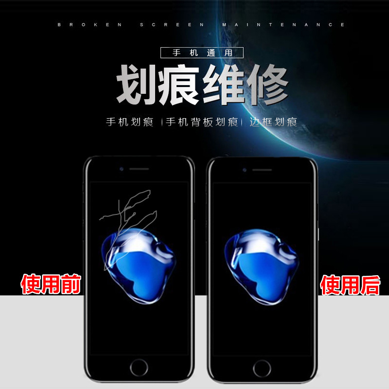 18 new pattern Mobile screen repair glue automatic Repair solution Nick touch screenin the Car/Articles/Fitting/Refit , Entity Services , Repair and maintenance detection adjustment of working hours , Glass Repair category - from Buy2taobao.com to provide professional Taobao agent buy service