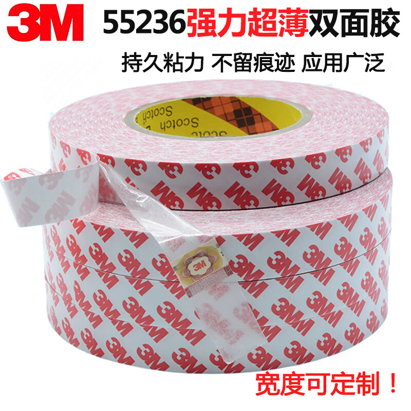 3M 55236双面胶强力固定无痕胶带超薄 耐高温防水半透明双面胶带|ruв категории офисное оборудование/расходные материалы/соответствующие услуги, лента, двухсторонняя ленты - от Buy2taobao.com для оказания профессиональной услуги покупки агента Taobao
