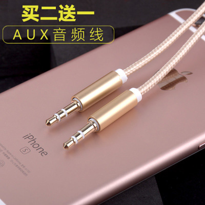 铜线AUX连接线3.5mm耳机插头双头3.5公对公音频转接线车载对录线在类目 3C数码配件, 家电影音周边配件, 视频线/音频线/AV线中 - 来自Buy2taobao.com提供专业的淘宝代购服务