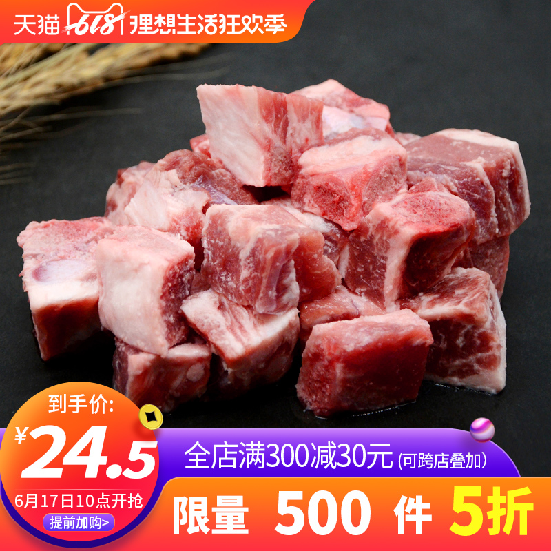 加拿大原裝進口富硒谷飼生豬肉生鮮排骨肋排烤肉食材蜜汁排骨350g在類目 水產肉類/新鮮蔬果/熟食, 生肉/肉製品, 豬肉類, 生豬肉中 - 來自Buy2taobao.com提供專業的淘寶代購服務