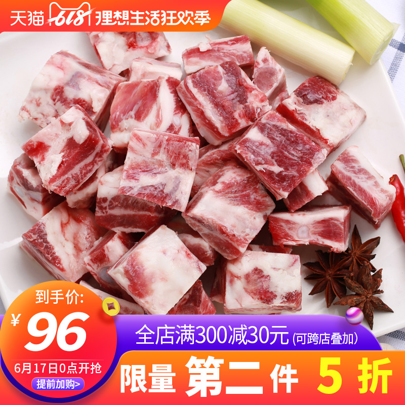 西班牙进口伊比利亚黑毛猪肉肋排排骨2斤野猪肉散养土猪 烤肉食材在类目 水产肉类/新鲜蔬果/熟食, 生肉/肉制品, 猪肉类, 生猪肉中 - 来自Buy2taobao.com提供专业的淘宝代购服务