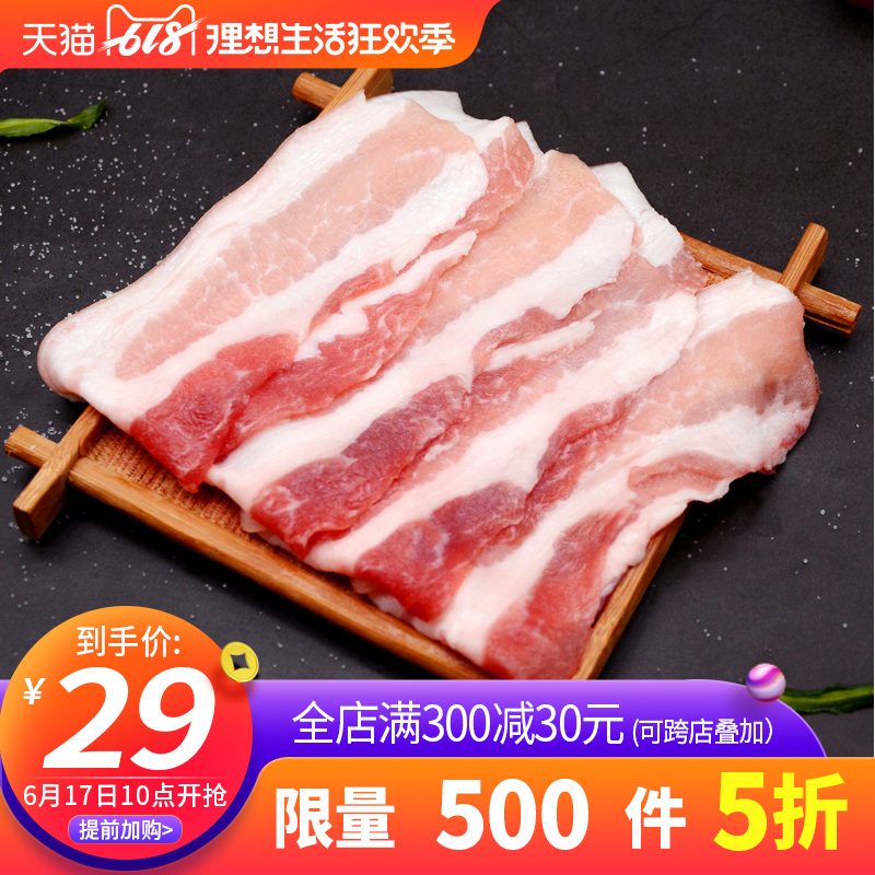 【娱大厨】原装进口谷饲富硒猪肉带皮五花肉片涮火锅烧烤食材350g在类目 水产肉类/新鲜蔬果/熟食, 生肉/肉制品, 猪肉类, 生猪肉中 - 来自Buy2taobao.com提供专业的淘宝代购服务