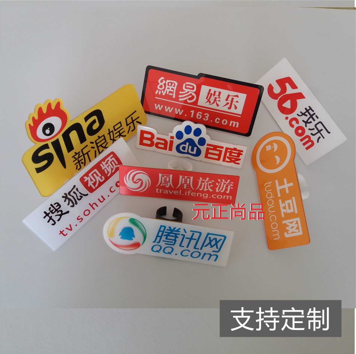 话筒台标定制话筒夹麦标采访台标娱乐台标定制亚克力台标盒台标套在类目 影音电器, 影音家电配件, 更多影音配件中 - 来自Buy2taobao.com提供专业的淘宝代购服务