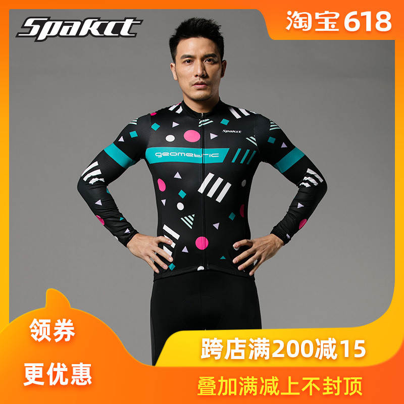 思帕客新款骑行服男山地车夏季套装春秋长袖单车服上衣苍穹装备在类目 自行车/骑行装备/零配件, 骑行服饰/骑行装备, 骑行服中 - 来自Buy2taobao.com提供专业的淘宝代购服务