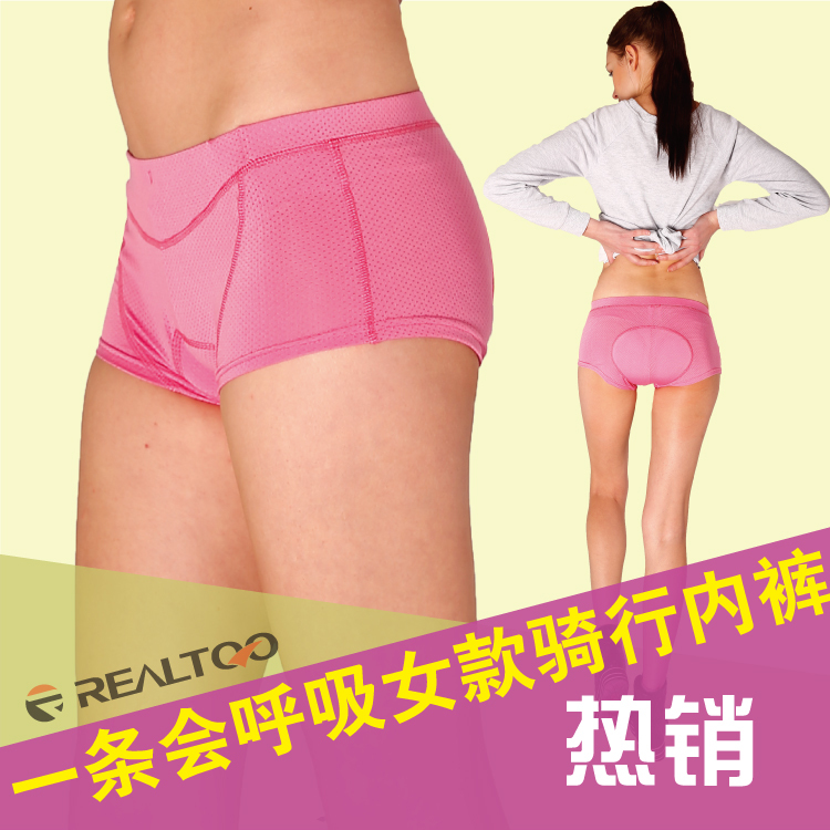 抗菌女士骑行内裤硅胶坐垫骑行裤自行车装备骑行服夏|ruв категории велосипед/езда оборудования/запасных частей, езда одежды/езда оборудования, Джерси - от Buy2taobao.com для оказания профессиональной услуги покупки агента Taobao