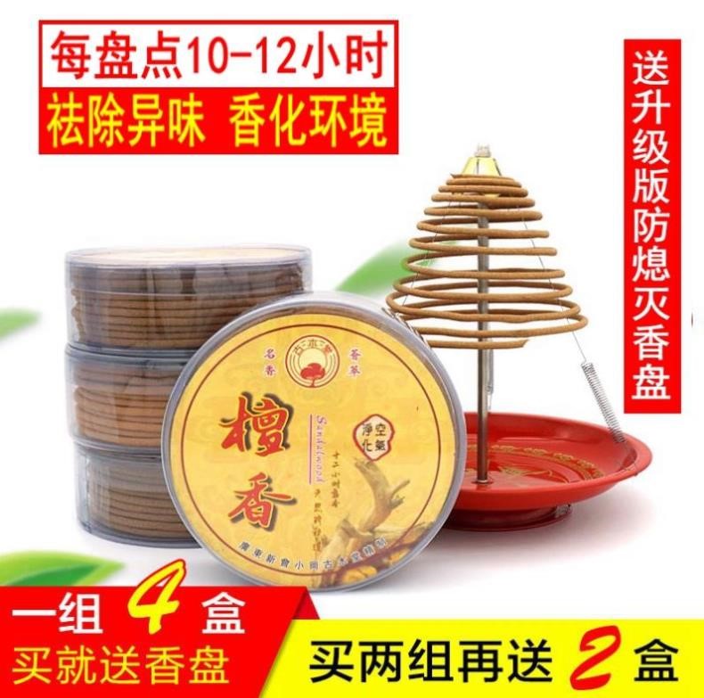 TOILET Aromatherapy Tower incense Lap 12 hour Sandalwood Home Large market household toilet hotel The car Buddhist mood In addition to tastein the Care cleaners/Sanitary napkins/Paper/Aromatherapy , Aroma supplies , Aroma Spice category - from Buy2taobao.com to provide professional Taobao agent buy service